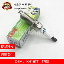IKH16TT ˫ҿ������ͨ���ͻ��� �ֻ���Ӧ4703