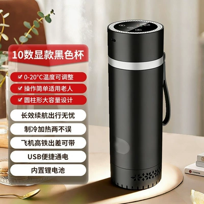 Can Be Used on Airplanes, Soyuducular - 10-types-of-refrigerated-cups-black-with-built-in-battery