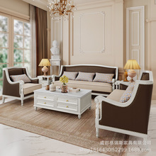 美式真皮沙发全实木雕刻现代简约组合高端法式大小户型客厅新款