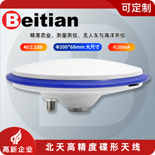 ����GNSS����ȫ�l������y���y�L��RTK GPSĢ���^�����쾀 BT-200