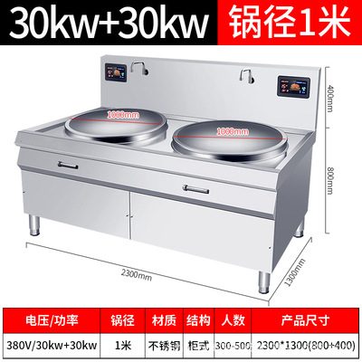 더블 1m 가마솥/30KW*2