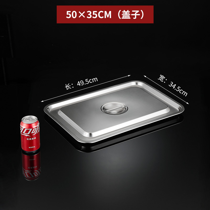 50x35 플랫 뚜껑