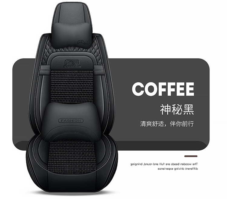 23 new car seat cushion summer breathable ice silk leather seat cushion five-seat car universal seat cushion cover