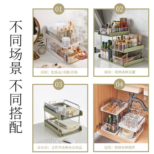Drawer-type storage rack in kitchen cabinet under the sink, pull-out spice rack, floor-standing sandwich cosmetic box storage rack