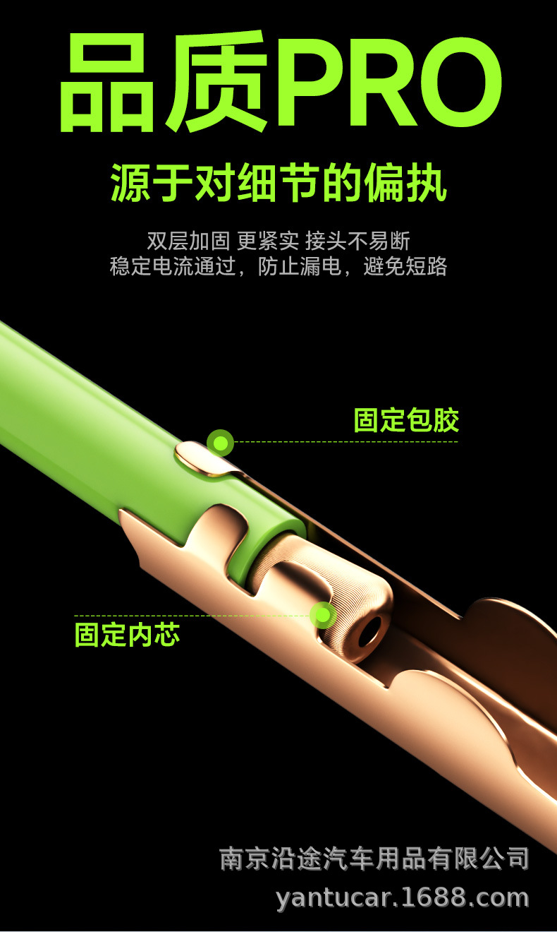 Car battery cables along the way connect to the power lines across the river, 16/25/35 square millimeters, direct from the source factory, cross-border certification, huge difference