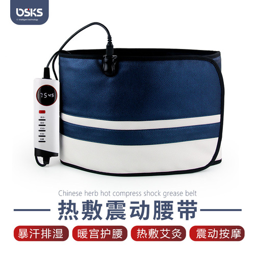 Massage belt vibrating abdominal kneading heating belt far infrared magnet abdominal massager sweating fat shaking fat removal machine