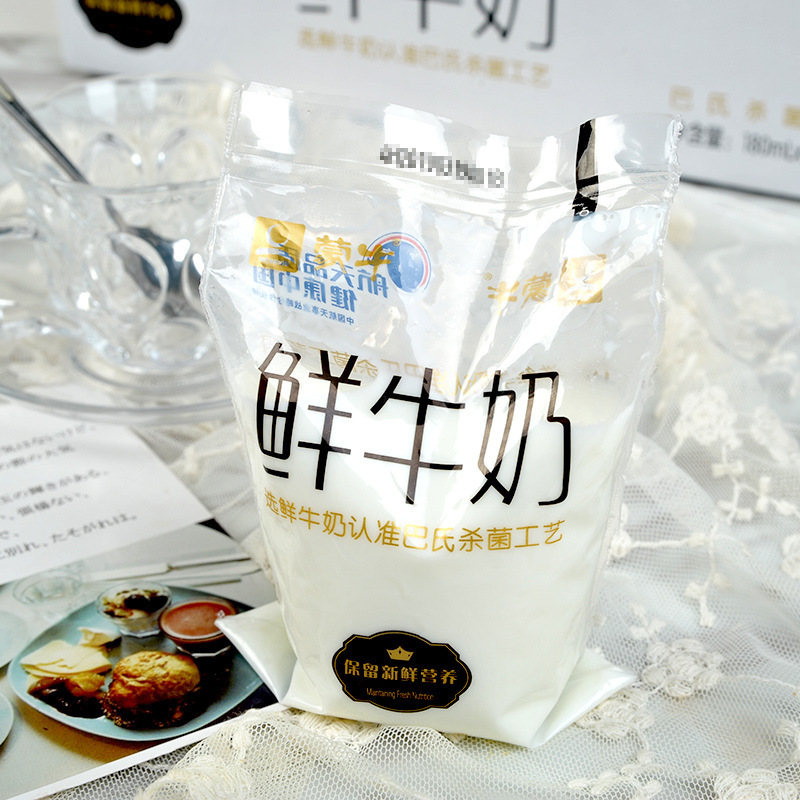 蒙牛鲜牛奶纯牛奶成人低温营养早餐奶180ml*12/10/8袋原味纯奶|undefined