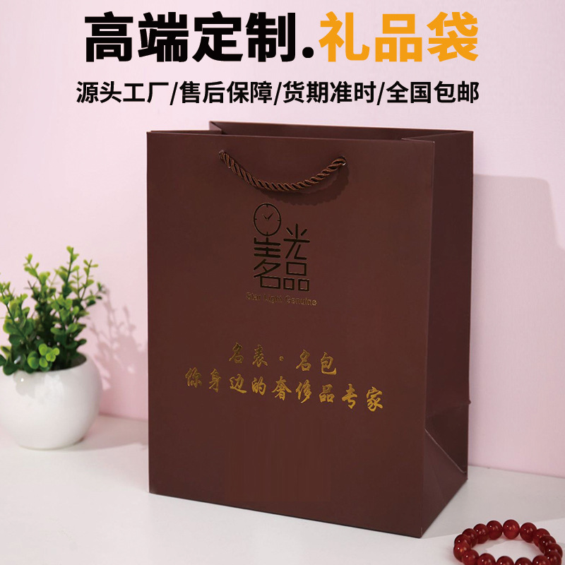 高级感手表手提袋定制名牌首饰礼品袋定做购物包装袋烫金白卡纸袋