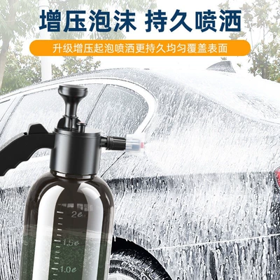 Air Pressure Sprayer 2L Watering Can — Car cleaning tools