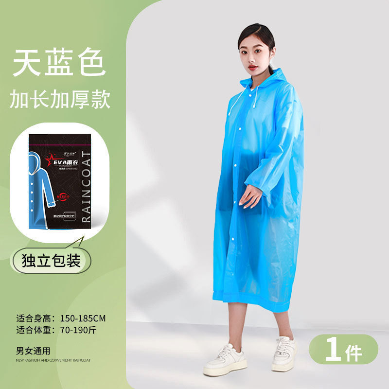 新しい使い捨てレインコート大きなつば大人の屋外ハイキングレインポンチョ全身防雨ポータブル PEVA レインコート|undefined