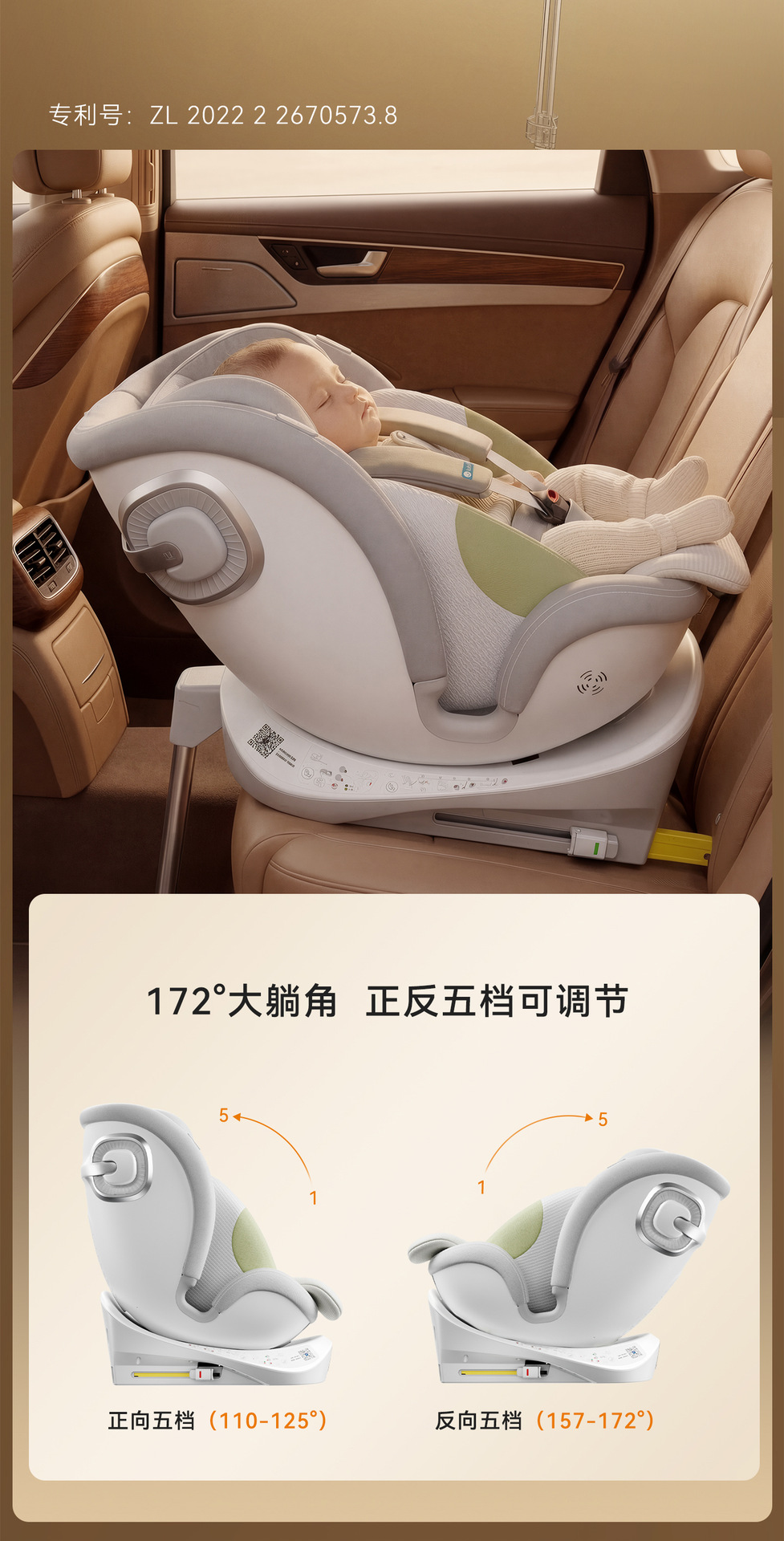 Lutulutuyue Ultra Kids Safety Seat 0-7 Years Old Newborn Baby Can Lie down in the Car with Intelligent Ventilation