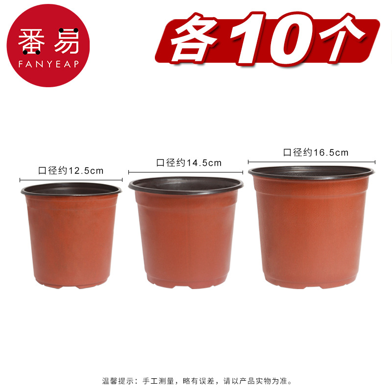 10 pieces each of 12.5cm+14.5cm+16.5cm