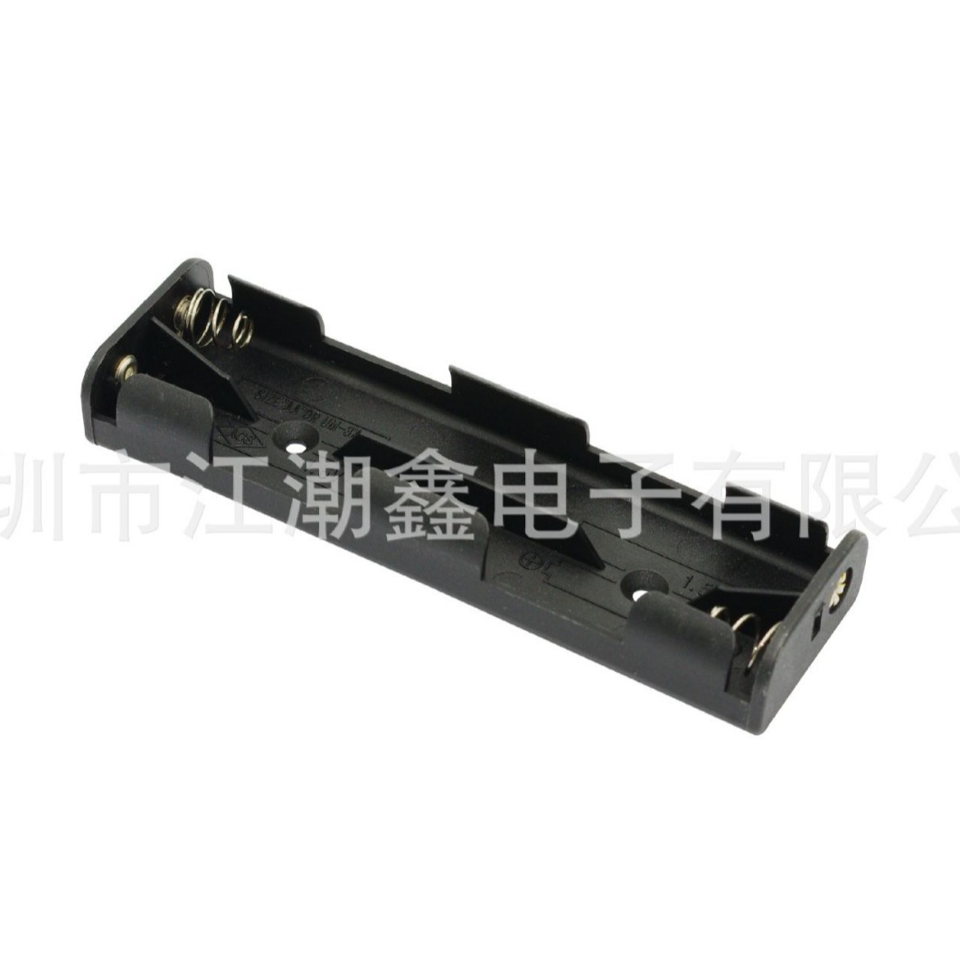 四节五号田字型指纹锁电池盒