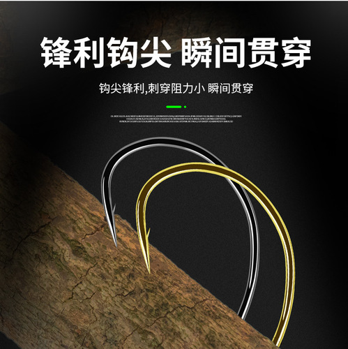 Bulk loach hook Da Kuanmen Haixi stream flat black barbed tip raft fishing hook fishing hook