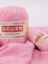 �ʯ��q��6+6�д�ë���F�ֹ�����diy�����ֿ�ɽ��q���q��ë��