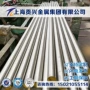 沉淀硬化sus632不锈钢棒