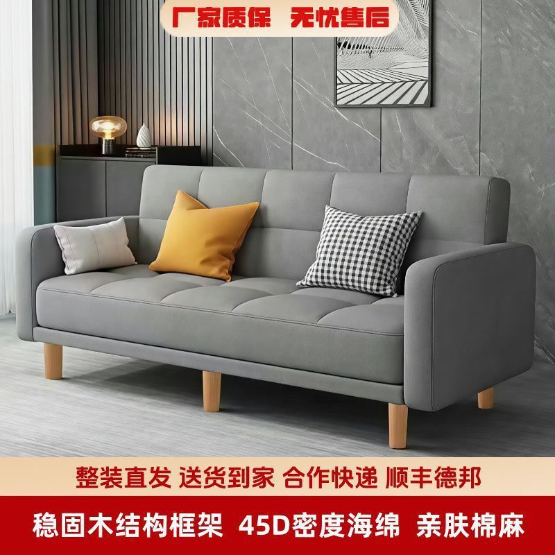 可折叠沙发床免洗两用猫抓皮懒人沙发小户型出租房公寓现代简约|undefined