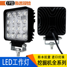 三一挖掘机大臂LED工作灯SY55 60 75 115 135  215 235驾驶室顶灯