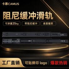 ��ĽCAMUS HD-5 4512���������Ỻ�������龲�����ڻ���