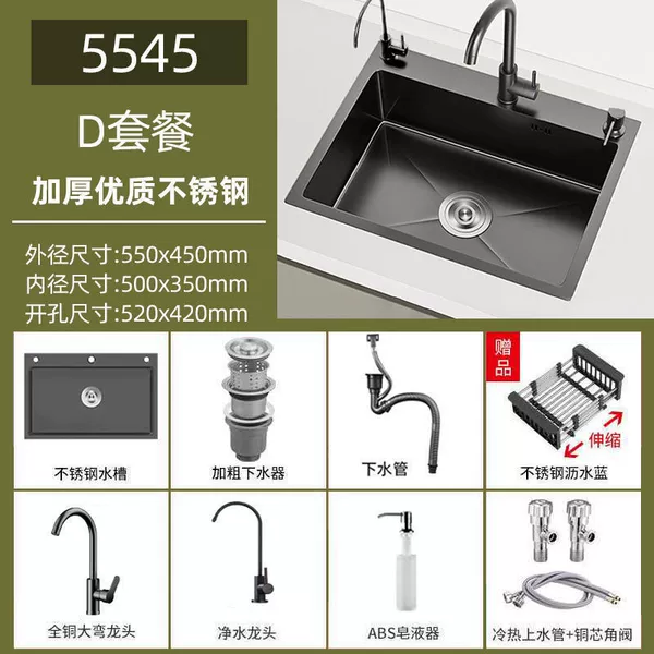 550x450mm-round faucet package + water purification