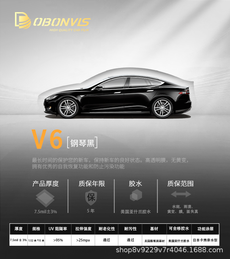Film TPU – Duobang Weisi Car paint protective film - matte-gray-15241505