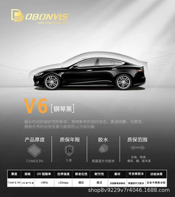 Protection Film for Car Paint – Car paint protective film - vs-6-matte-surface-1524-1505m