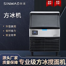 SINMAG������鷽���� ���Ž��跽���豸 ���ó���רҵ�豸