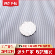 定制不锈钢冲孔板镀锌冲孔网圆孔金属板网通风过滤多孔板洞洞板