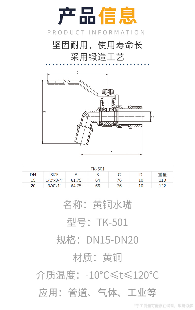 信息