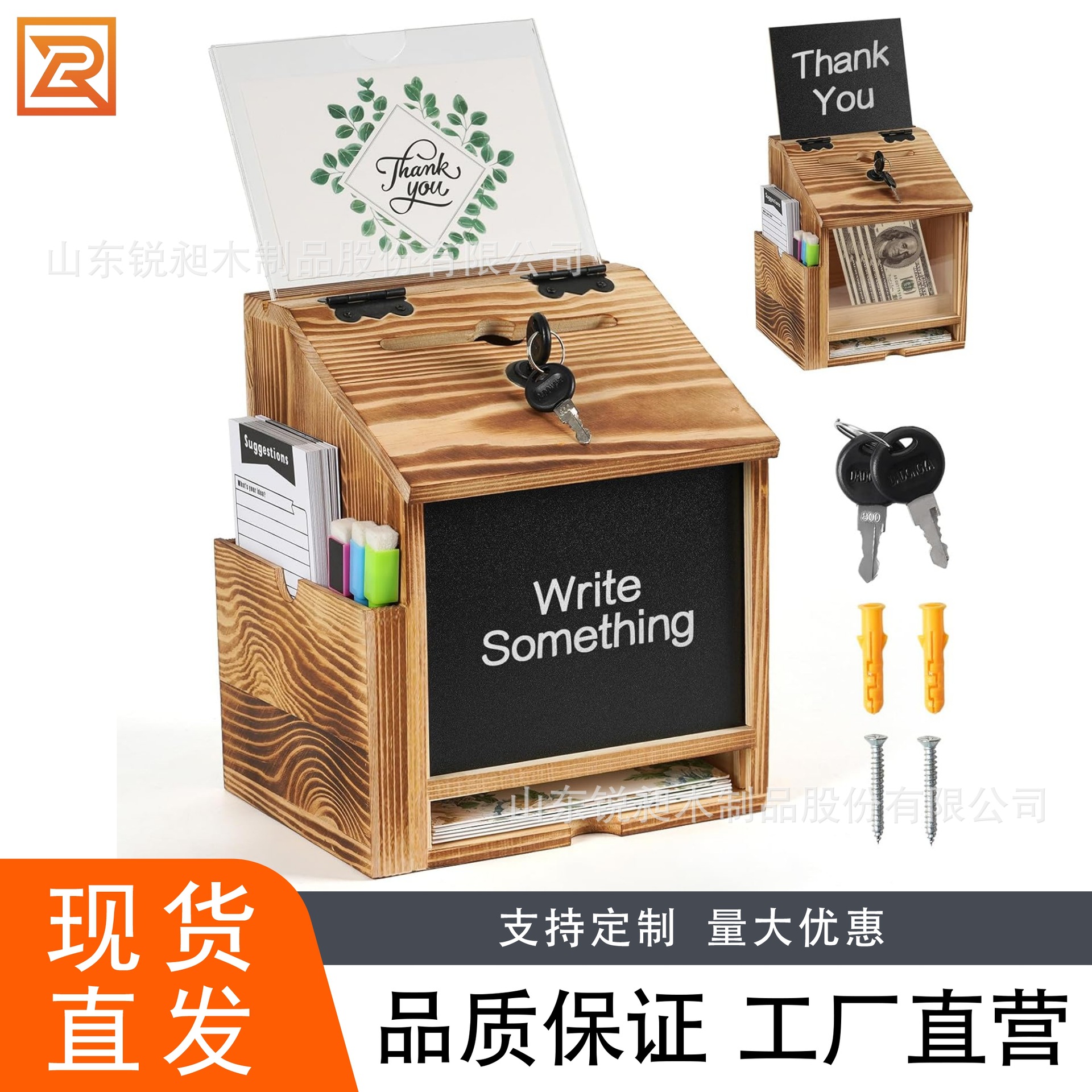 In-Stock Cross-Border Suggestion Box, Mail Box, Wooden Lockable Wall-Mounted Ballot Box, Storage and Cleaning Bead Storage Box