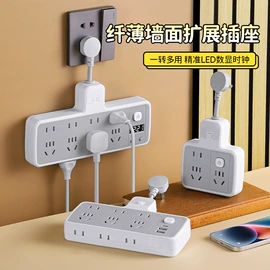 接线插座;转换插座