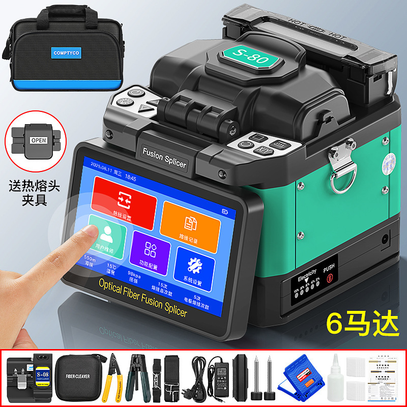 Fully Automatic S-80 Fiber Optic Fusion Splicer, Six-Motor Touch Screen Fusion Splicer with Ten Languages, Fusion Splicer Tool