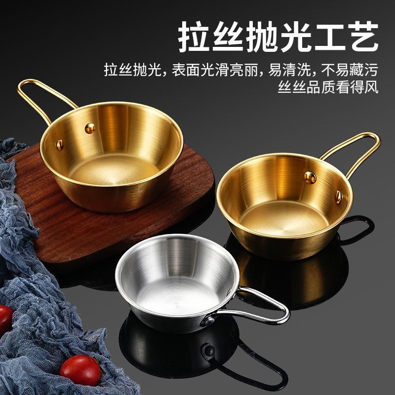 ステンレス製の金色の酒椀、ハンドル付きスナックボウル、韓国料理店の専用ボウル、ディップソース小ボウル|undefined
