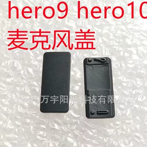 Hero9 Hero10 Macing Cover Hero11 -боковая обложка 12 оригинальная подлинная крышка боковой оболочки