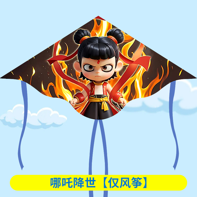 1.2m 악마소년이 세상에 온다 [연 전용]