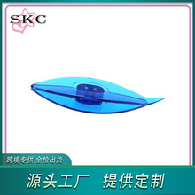 SKC蓝色凤梭编工具梭芯优质塑料缝纫配件 底线芯梭子不锈钢铁梭子