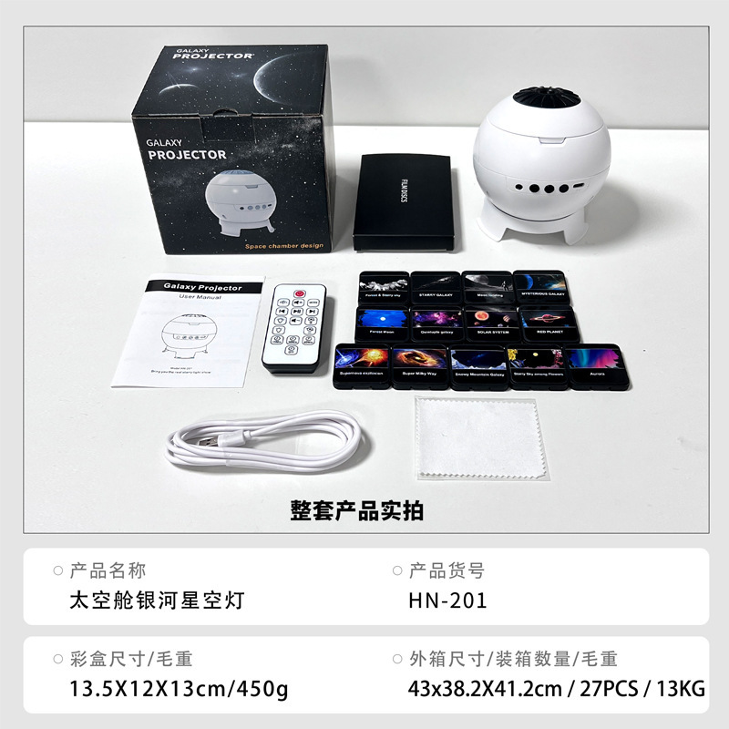 太空舱星空灯13星盘投影灯卧室床头装饰房间小夜灯睡眠布置气氛灯|undefined