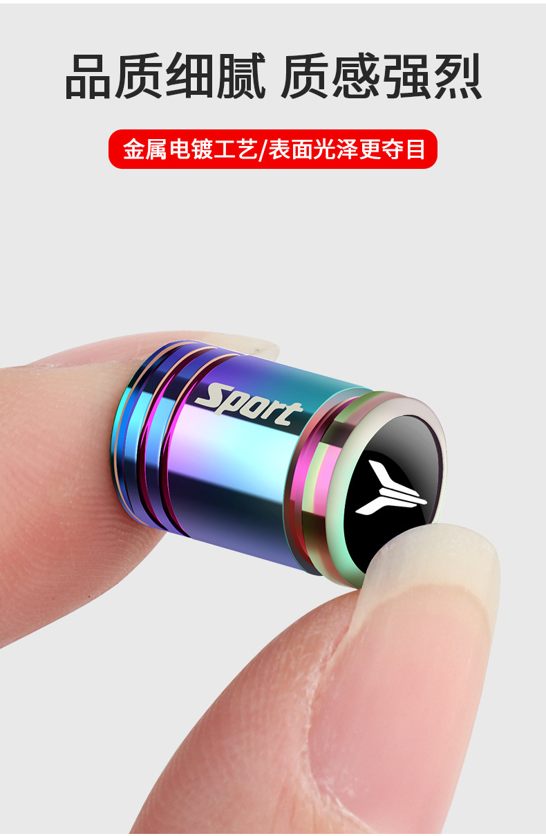 Suitable for Lando Dreamer FREE chasing light tire valve cap anti-theft valve core cover metal dust cover
