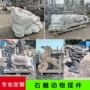 十二生肖吸水园林定制动物