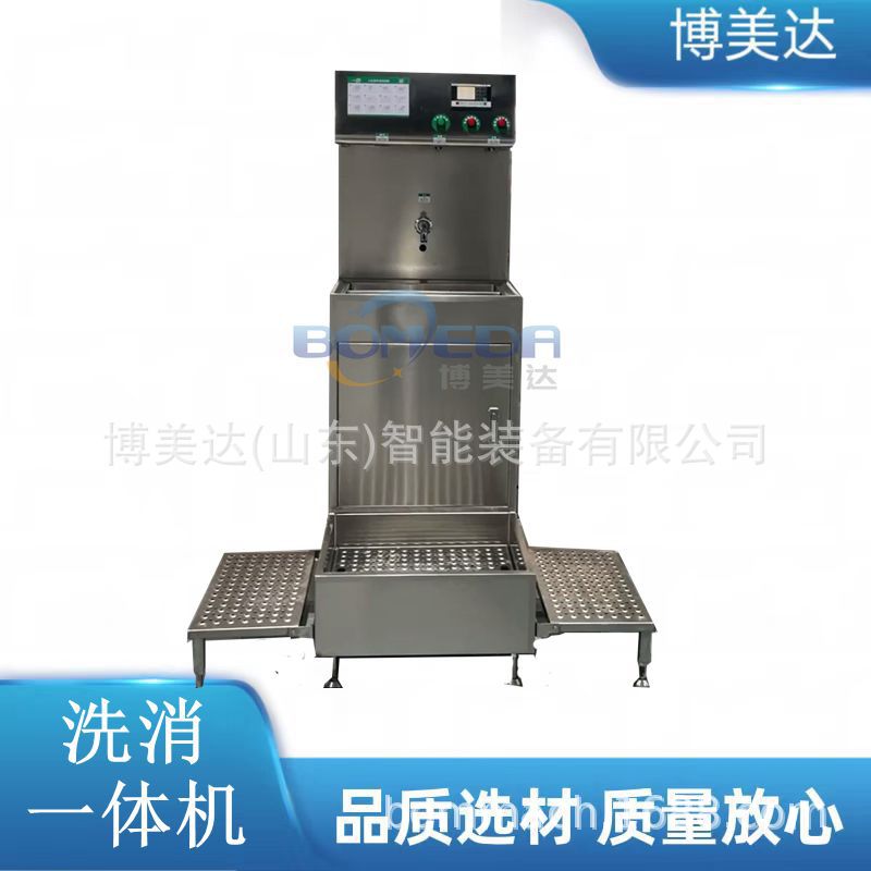 博美达食品厂清洗设备 洗手消毒一体机 洗手水靴浸泡设备