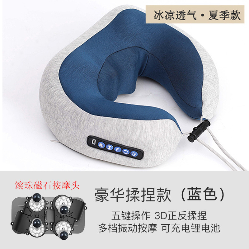 U型頚椎マッサージ枕電動首保護器3d記憶綿電動揉み肩マッサージ器の代理|undefined