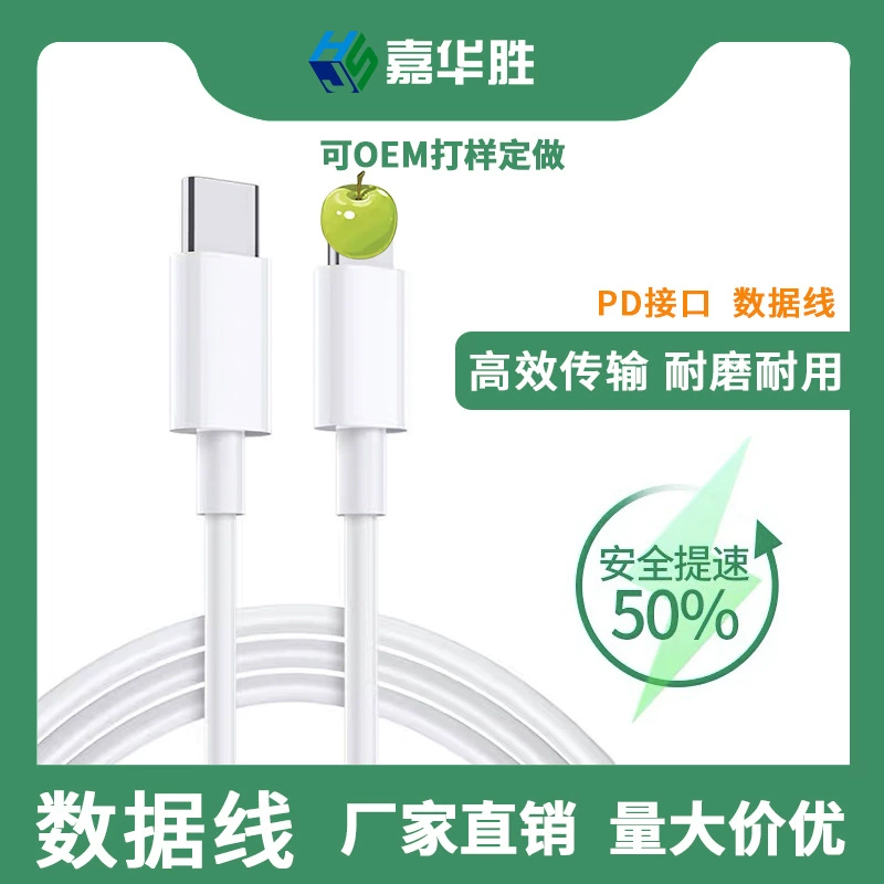 Apple, совместимый iPhone 12, мобильный телефон зарядка, iphone, быстрая зарядка 20W
