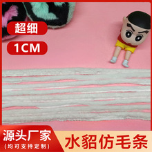 ����1cm��ˮ��ë�l��ë��߅�l���b���۰�ɫ��ë߅ñ�l��ˮ��ë�l