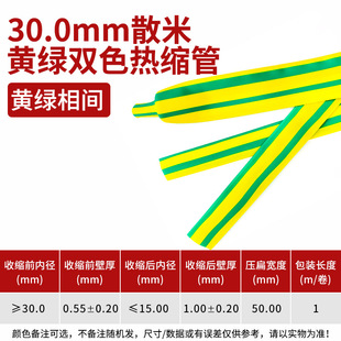 1kv�pɫ��s��30mmһ��25�� �S�G�pɫ��s�� �^���׹ܟ�s�տs