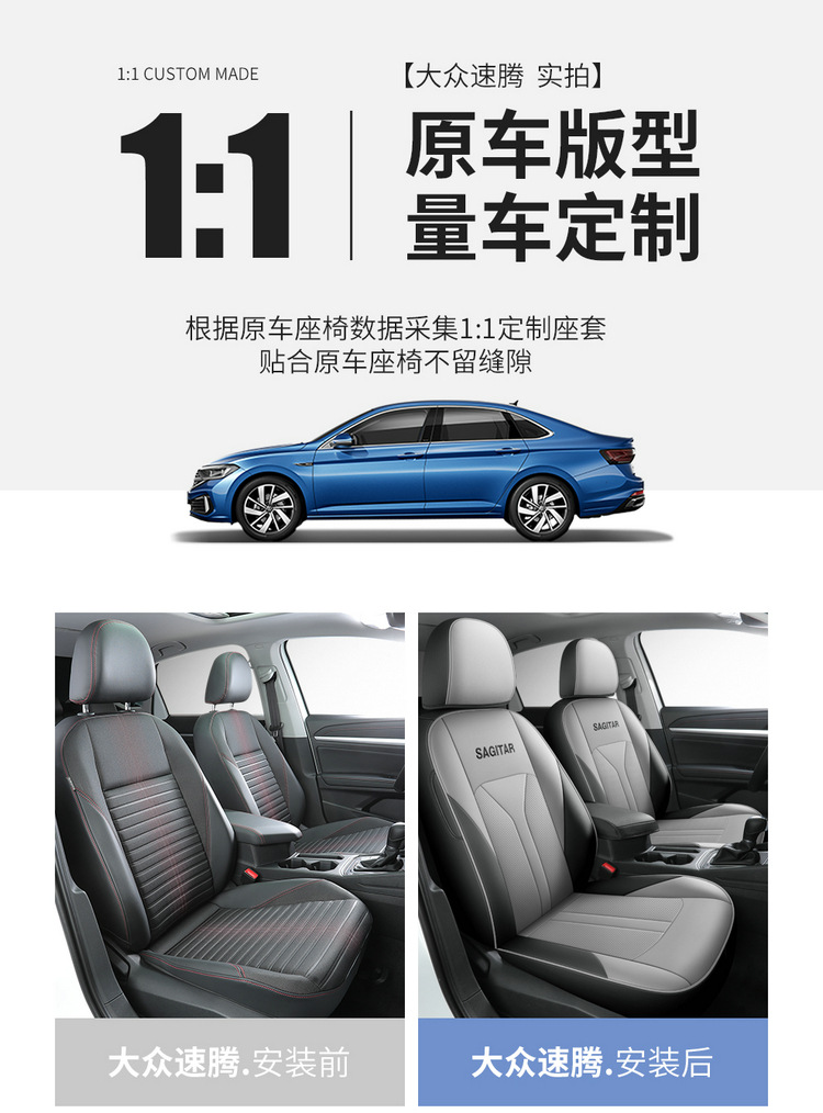 Customized Sagitar Seat Cover Fully Encloses 19-23 Car Cushion Leather Seat Cover for Four Seasons General Special Car