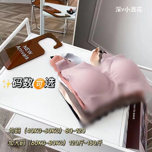 Yunduo Seamless Underwear Women's Wire-free Push-up One-piece Beauty Vest Sports Breathable Sleeping Large Size Bra