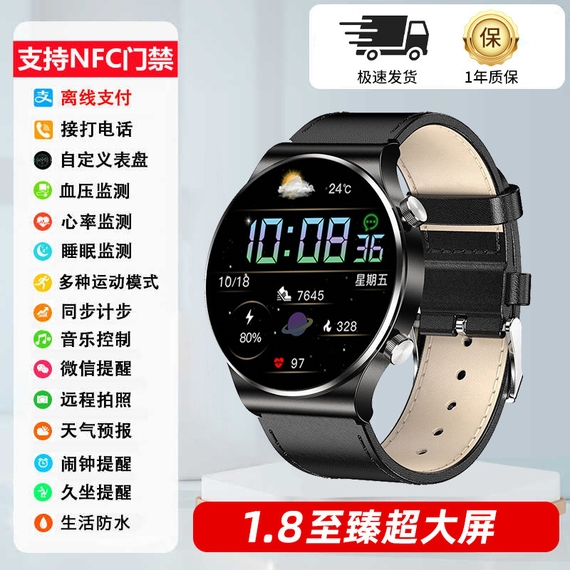 2025華強北新型知能腕時計男性watch10運動手環測定血圧心拍数防水bluetooth|undefined
