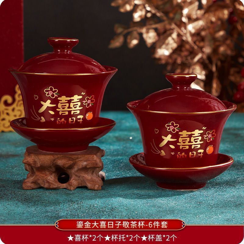 景德镇结婚碗筷套装陪嫁改口敬茶杯红色喜庆对碗喜碗敬酒婚礼用品|undefined