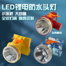 �����ϵ��LED���﮵�� ǿ��10Сʱͷ��ʽ���ز˵�ר�õ�Ͳͷ��