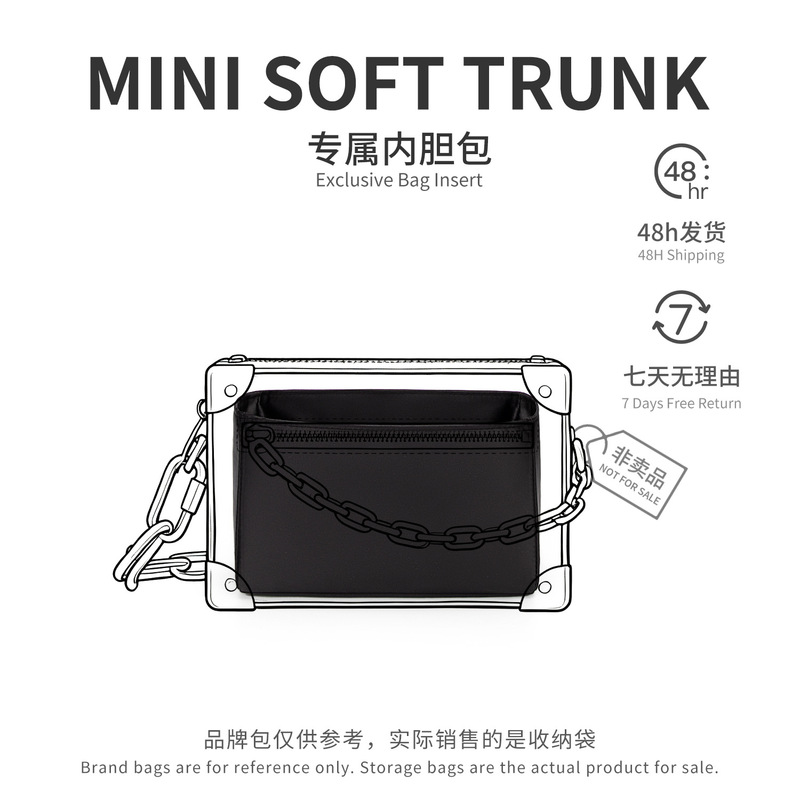 [Imported Silk Satin] Suitable for Lv Soft Trunk Mini Men's Soft Box Liner Bag Protective Lining Bag